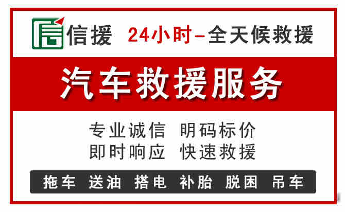 桦南汽车送油救援 (8).jpg