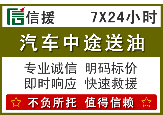 桦南送油.png