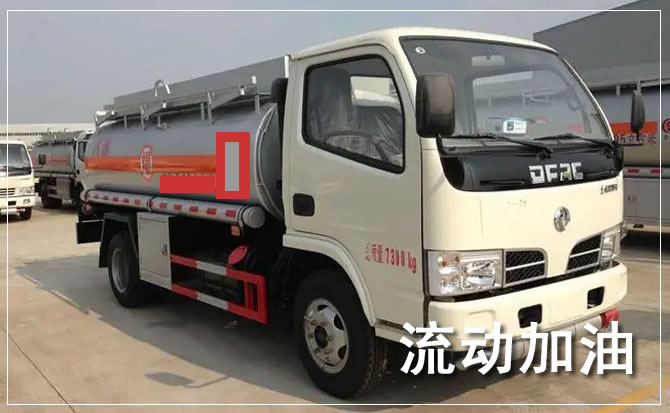 桦南道路救援汽车送机油