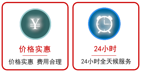  桦南汽车中途送油救援电话